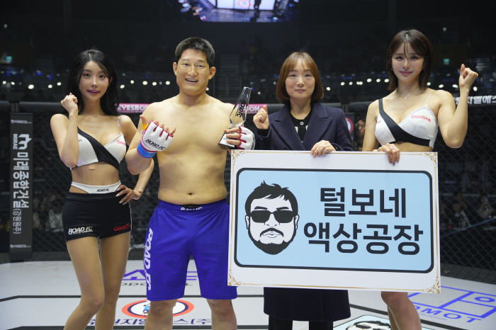 털보네 액상 CRM 오하나 팀장, 승리한 이영철에게 트로피 시상[로드FC]