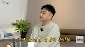 김수용, 직접 느낀 급성 심근경색 전조 증상 