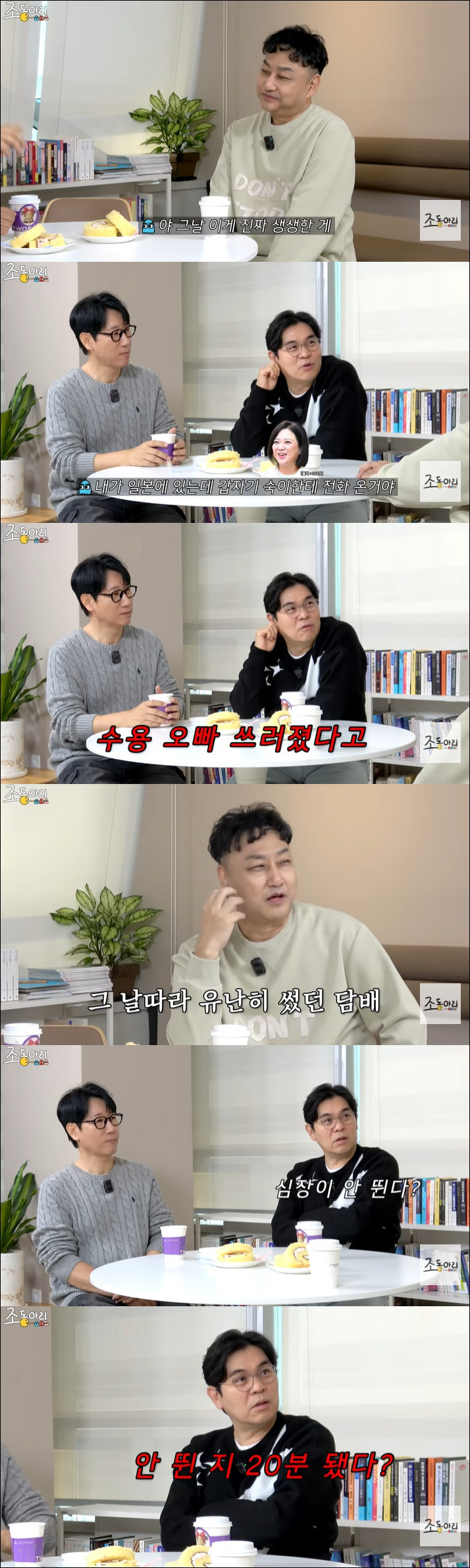 김수용, 직접 느낀 급성 심근경색 전조 증상 "담배가 유독 쓰더라"