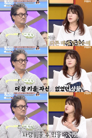 ‘이무송♥’ 노사연, 첫 고백 “딸 입양할 뻔..못 데려온 것 지금도 후회”