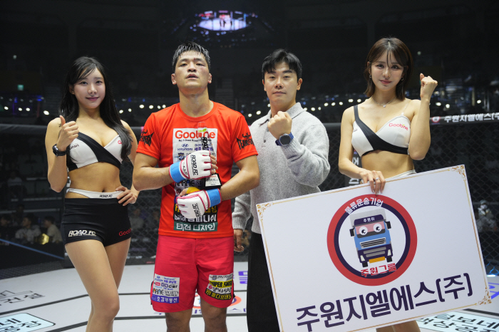 주원지엘에스 이진영 부장, 승리한 김민형에게 트로피 시상[로드FC]