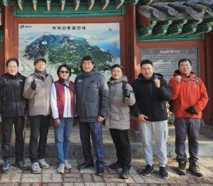 소통을 통한 더 나은 스포츠 여가 활동 염원, (사)K-스포츠커뮤니티 6일 아차산 산행 간담회 개최