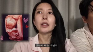 이지훈♥아야네, 둘째 임신 경사 코앞…입덧 고통 