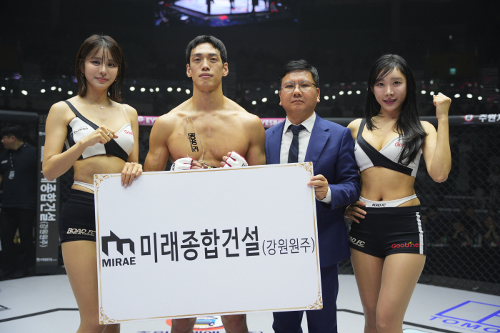 미래종합건설 강원원주 김명준 총재, 챔피언 윤태영에게 트로피 시상[로드FC]