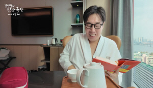 김영철, 5성급 호텔 '호캉스' 이렇게 즐겨라…조식 뷔페 공략 '꿀팁'까지 공개(김영철 오리지널)