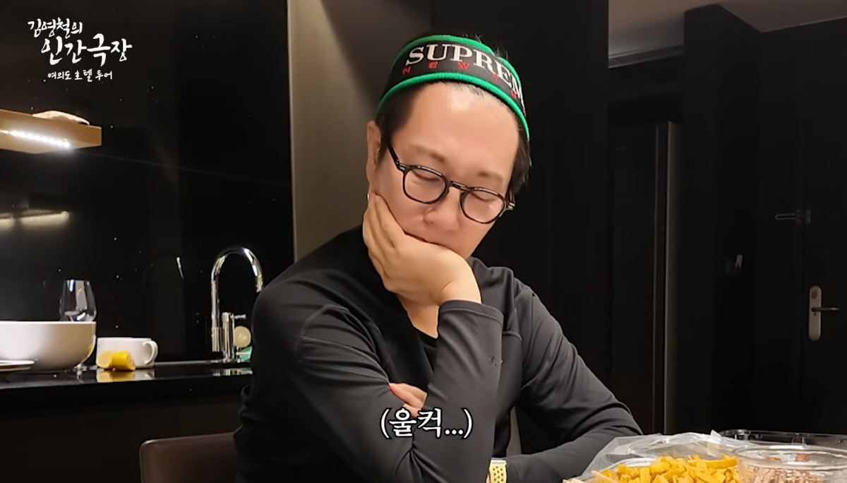 김영철, 5성급 호텔 '호캉스' 이렇게 즐겨라…조식 뷔페 공략 '꿀팁'까…