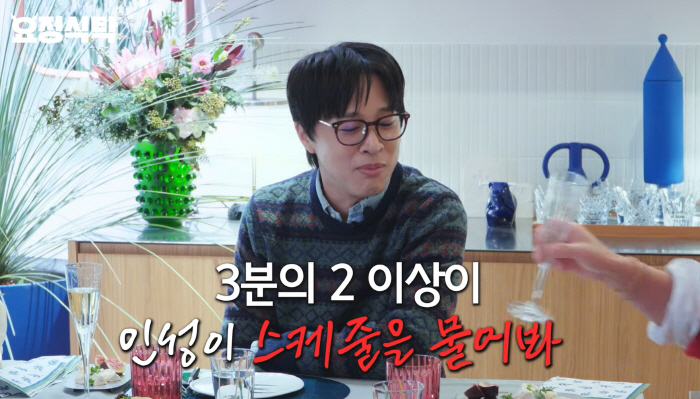 '조인성 소속사 대표' 차태현