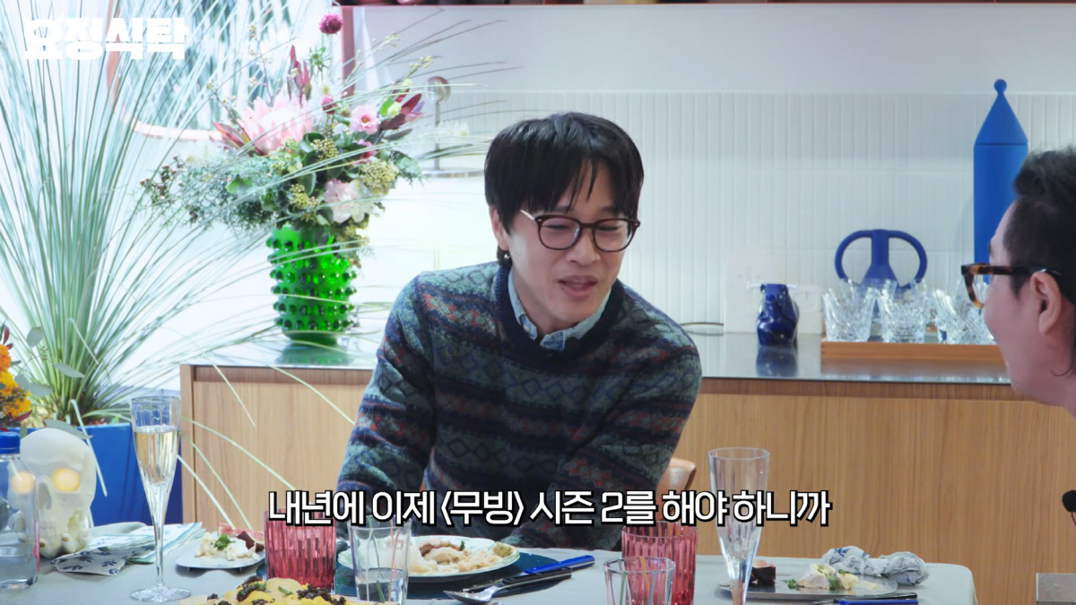 '조인성 소속사 대표' 차태현 "전화의 2/3가 조인성 스케줄 질문…요즘…