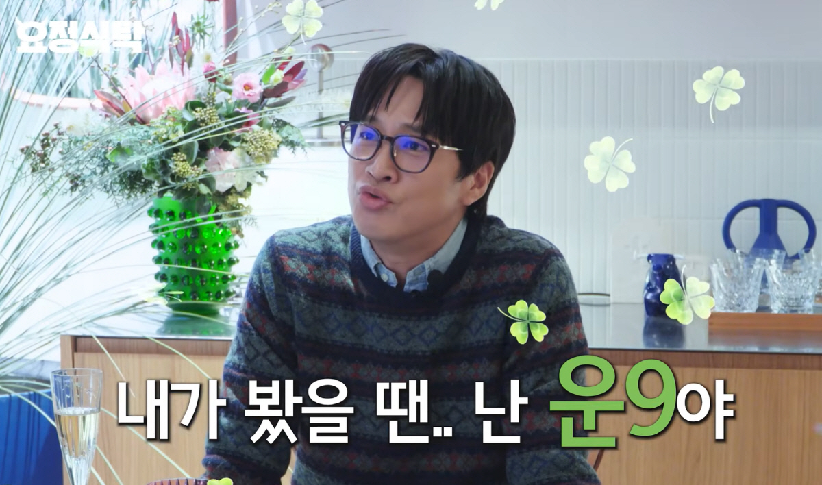 차태현 "데뷔초 '싸가지 없다'는 소문 많아…난 '운9'쯤 되는 사람, …