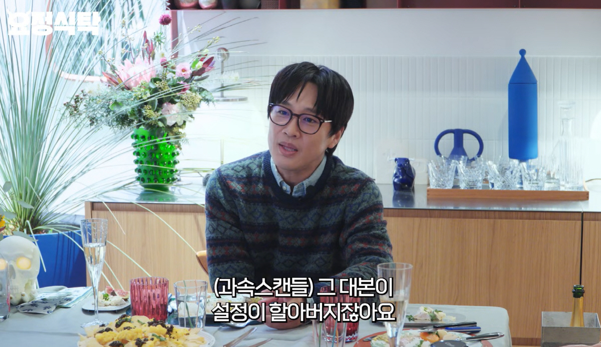 차태현 "데뷔초 '싸가지 없다'는 소문 많아…난 '운9'쯤 되는 사람, …