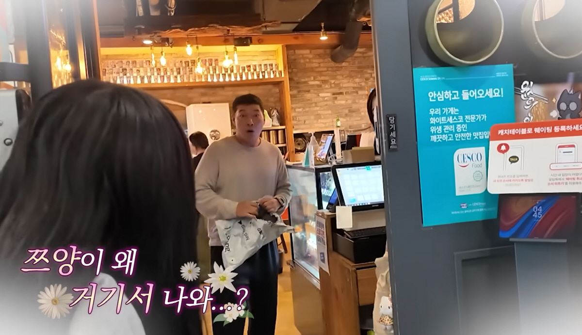 "쯔양 '돈쭐'은 급이 다르네"…사기 피해 직전 소상공인, 쯔양 등장에 …