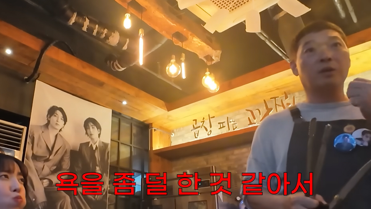 "쯔양 '돈쭐'은 급이 다르네"…사기 피해 직전 소상공인, 쯔양 등장에 …