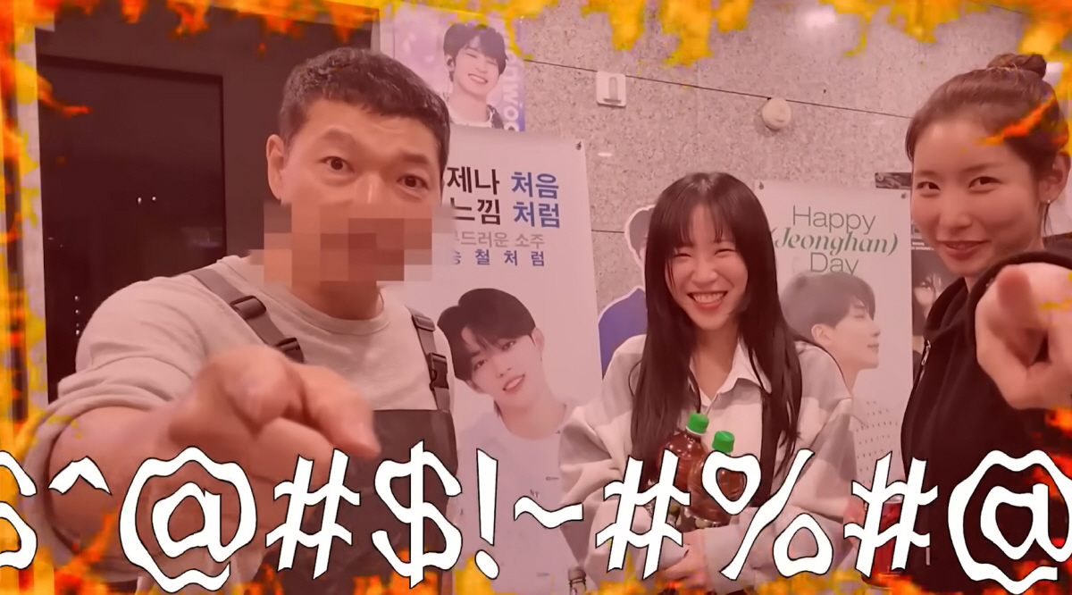 "쯔양 '돈쭐'은 급이 다르네"…사기 피해 직전 소상공인, 쯔양 등장에 …