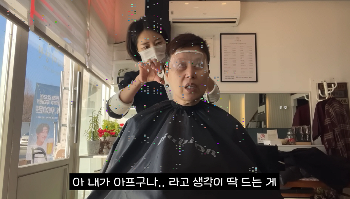 박미선, 항암치료 과정 공개 '뭉클'…"건들기만 해도 (머리카락) 후두둑…