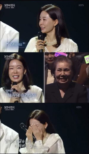 안선영, 치매·뇌졸중으로 쓰러진 母에 오열 