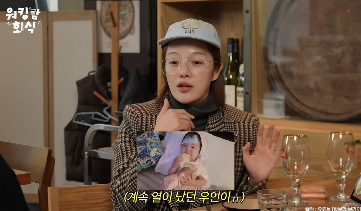 황보라 "16개월子와 하와이여행中 고열→병원비만 100만원…돌이켜보면 내…