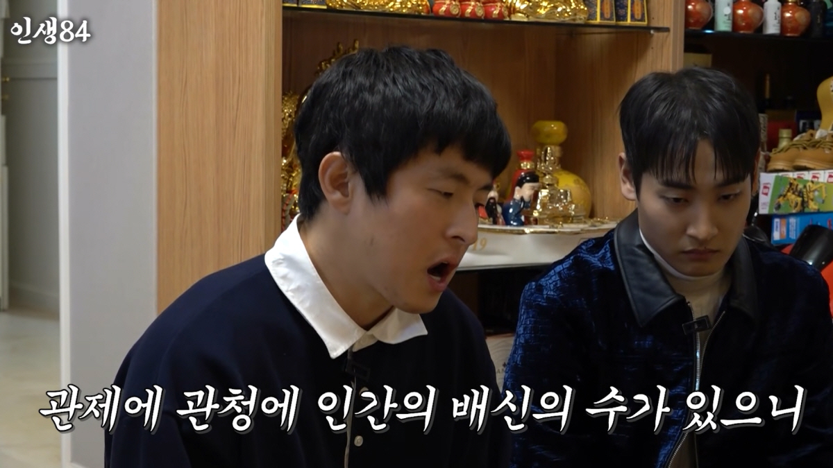 기안84, 내년 사주에 '경악'…"배신·사고 수 있어→운전·오토바이 절대…