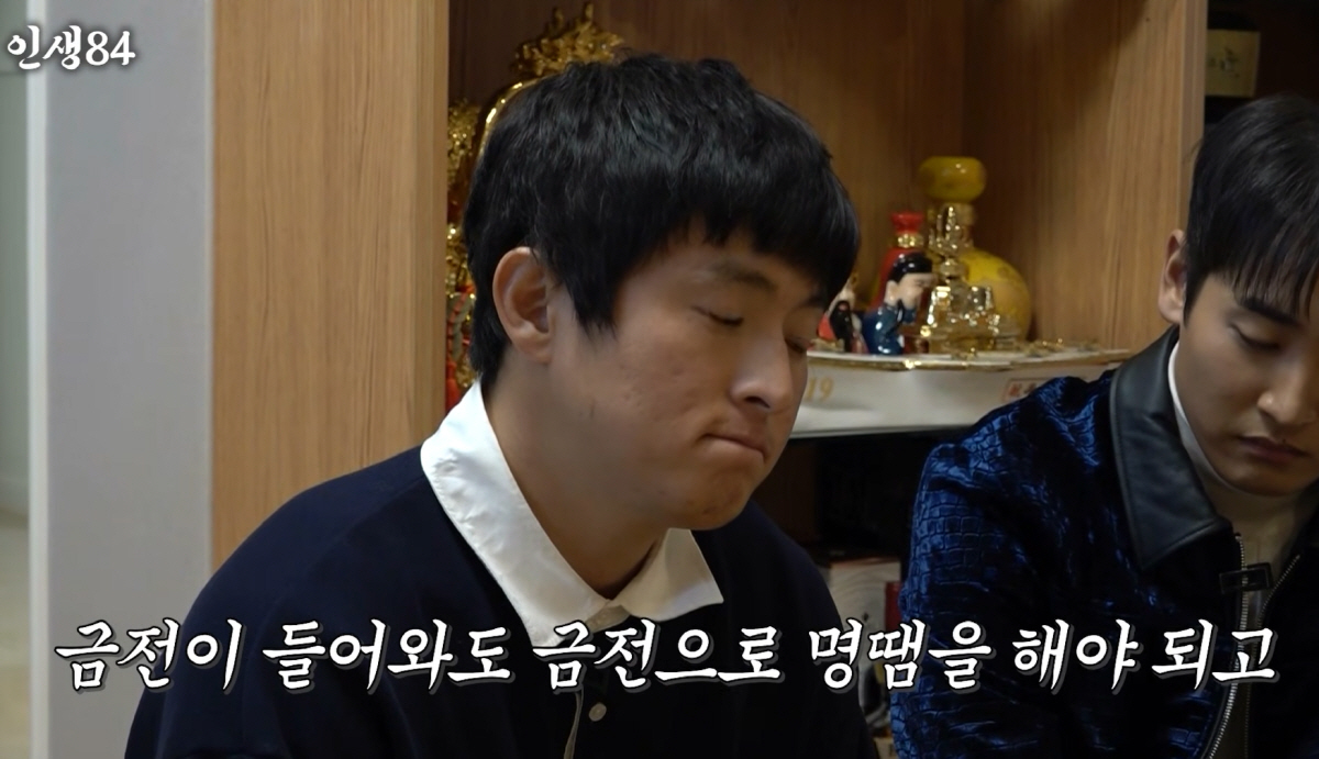 기안84, 내년 사주에 '경악'…"배신·사고 수 있어→운전·오토바이 절대…