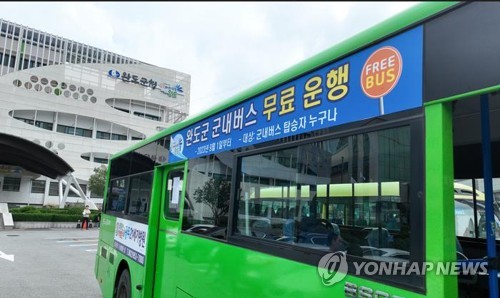 광주·전남 '무료 대중교통' 확산…부작용 우려도