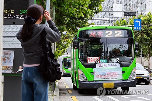[연합뉴스 자료사진]