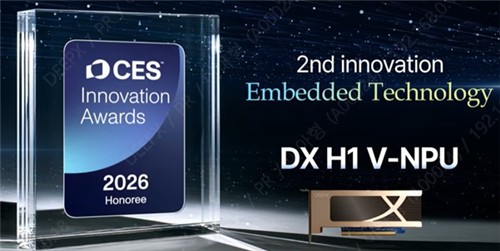 딥엑스, 대규모 영상 전용 저전력 칩셋 'DX-H1 V-NPU' 출시