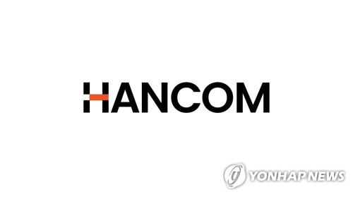 [AI] 한컴 "2026년, 전사적 AI 원년…모든 직무 AI 활용"