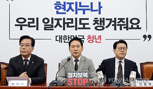 장동혁 "법원장들 내란재판부 위헌 우려는 준엄한 국민 경고"