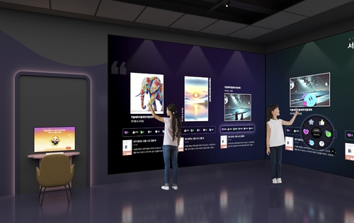 서초구, AI 특화 공공도서관 '우면도서관' 22일 개관