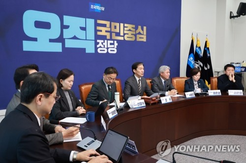 혁신당 "내란재판부 법안 범여권 공동발의해야…틈 보여선 안돼"