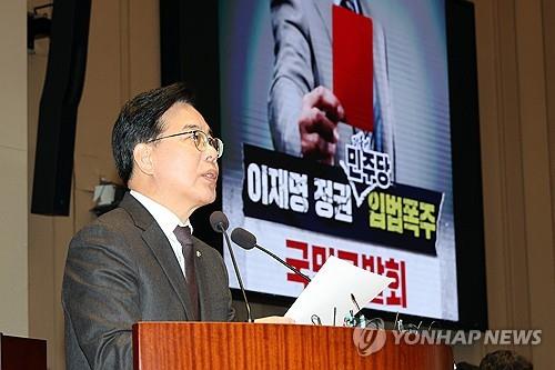 국힘 "與, 내란재판부·법왜곡죄로 일극체제 구축"…여론전 총력