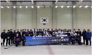 한국 U-20 아이스하키, 대만과 친선전서 12-0 완승