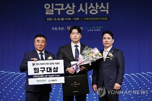 '끝판왕' 오승환, 일구대상 수상으로 '끝판' 화려하게 장식