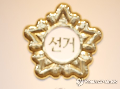 선관위 특위 "개방형직위 확대·감사역량 강화" 제안…특혜채용 차단