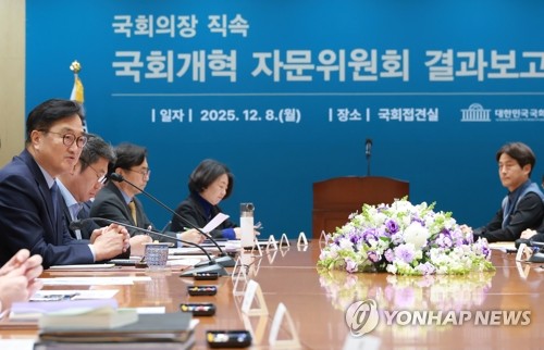 국회 개혁자문위, 의원 징계사유에 '직장내 괴롭힘' 포함 권고