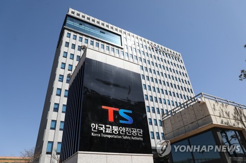 [게시판] 교통안전공단-창업진흥원, 모빌리티 창업기업 육성 '맞손'