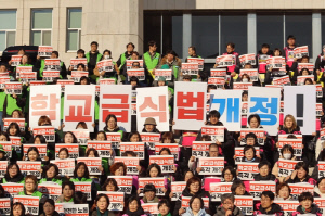 '릴레이 총파업' 학교비정규직노조 
