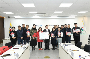 구리시, '희망 2026 나눔 캠페인' 본격 시작…취약계층 위한 나눔 릴레이