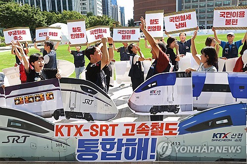 KTX·SRT 내년말까지 통합…내년 3월 '수서 KTX·서울 SRT' 운행