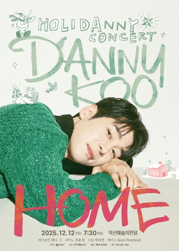 익산예술의전당, 시민 문화예술 향유 기반 넓혔다