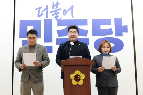 경기도의회 민주당 "의회 파행 책임 양우식도 사퇴해야"