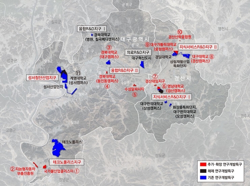 대구연구개발특구 14년만에 변경 지정…"미래 산업경쟁력 확보"