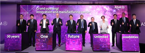네덜란드 ASM, 화성 동탄에 혁신제조센터 증축