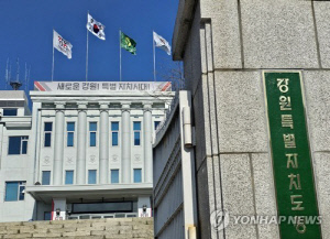 제44회 강원체육상 수상자 선정…6개 부문 9명·1팀 영예