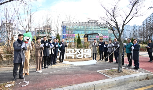 [울산소식] 북구 매곡정원 준공…나무 5천여 그루 심어