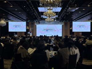 대구시교육청, '2025. 초등 대구미래학교 콘퍼런스' 개최