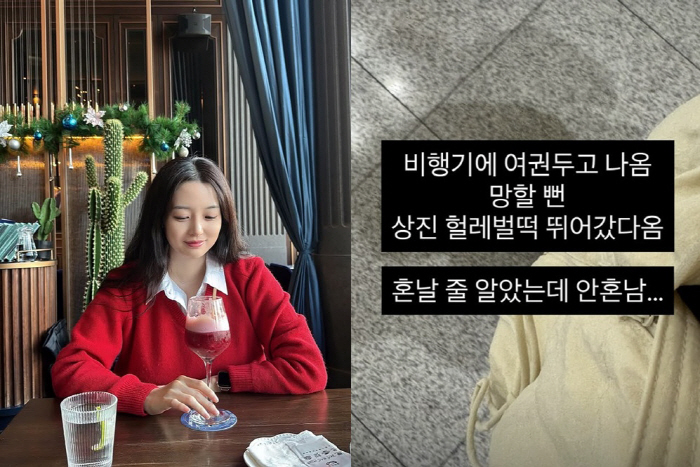 김소영, 둘째 임신 중 해외서 '큰일날 뻔'..♥오상진도 긴급 출동