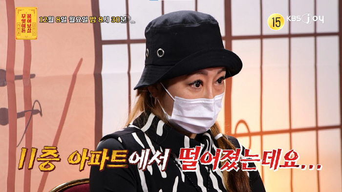 서장훈 "임신한 사람에게 폭력을 쓰다니…어떻게 밟았길래 요추가 부러지나" 분노 폭발(물어보살)