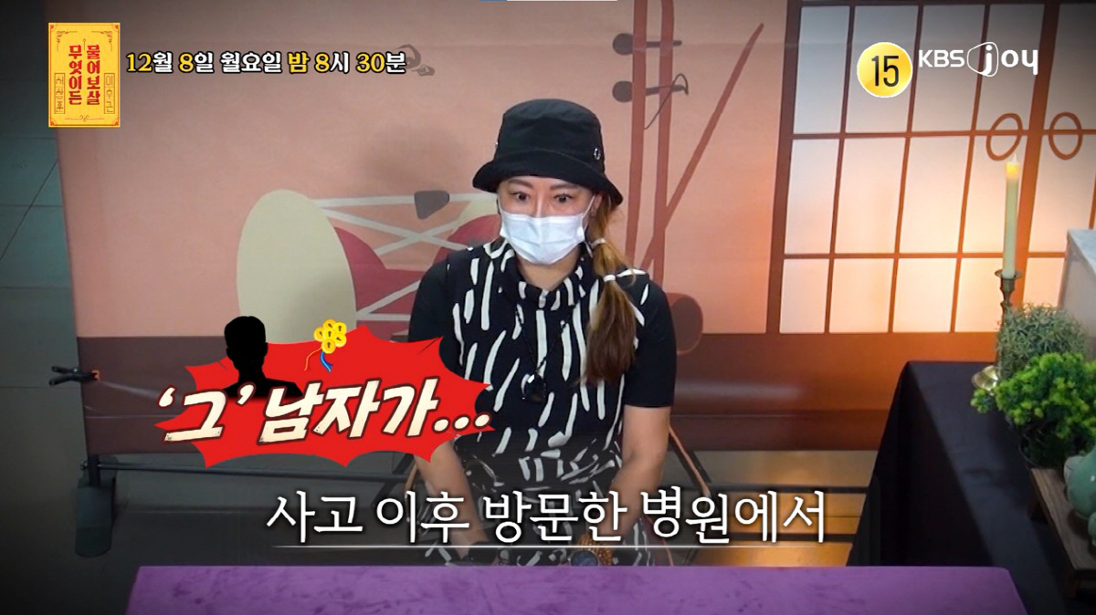 서장훈 "임신한 사람에게 폭력을 쓰다니…어떻게 밟았길래 요추가 부러지나"…