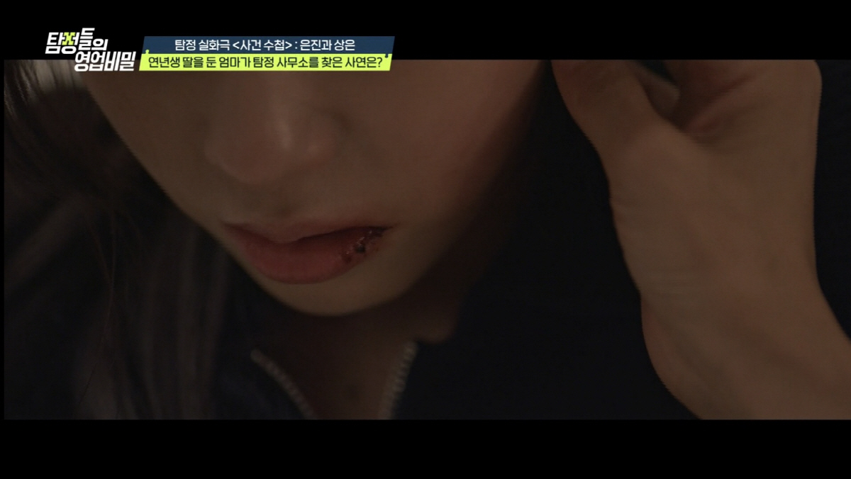 "男하나 때문에 자매 사이 파탄?"..'입양아' 동생과 '친자' 언니의 …