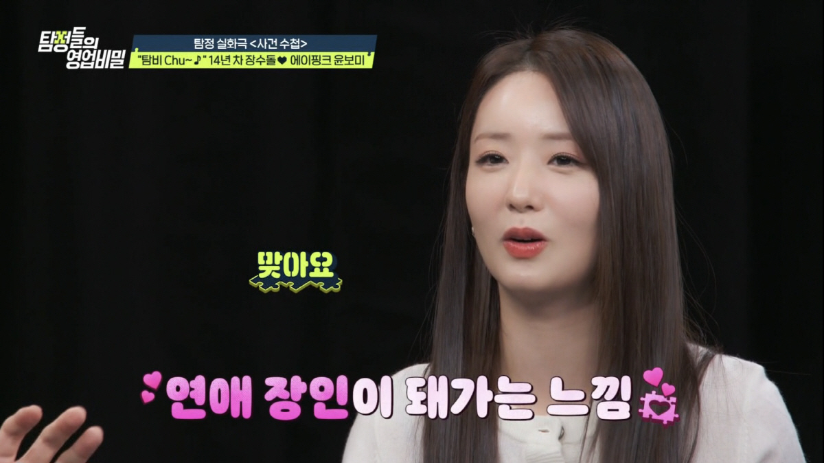 "男하나 때문에 자매 사이 파탄?"..'입양아' 동생과 '친자' 언니의 …